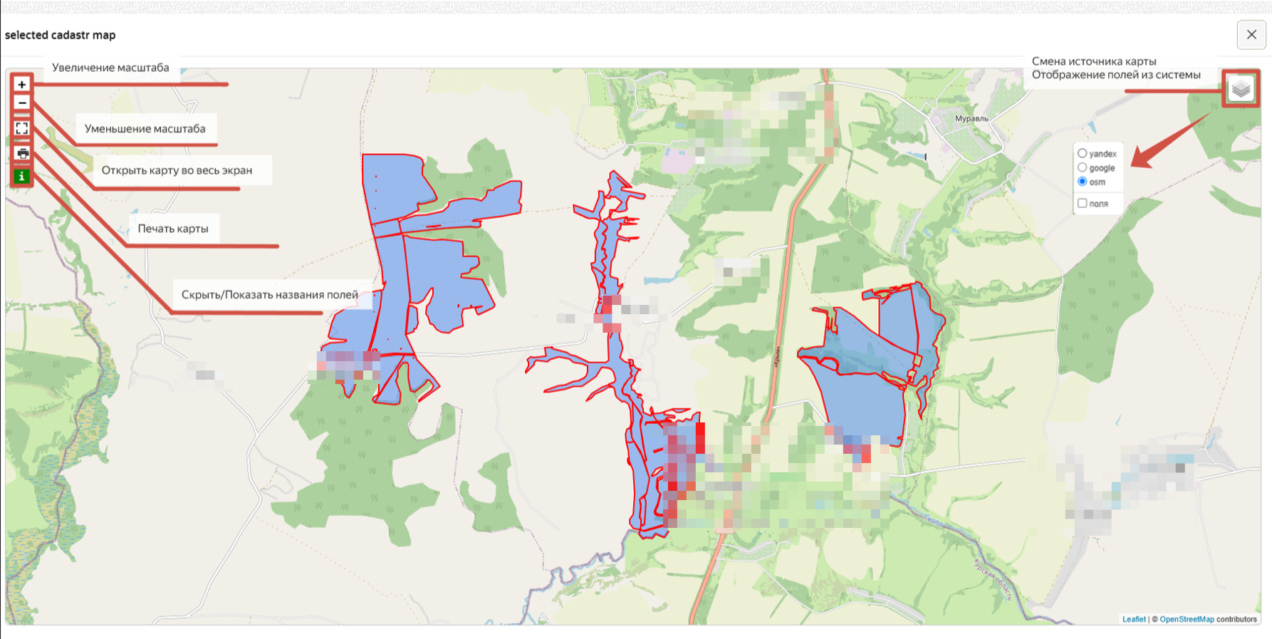 FMS Documentation > УПРК. Кадастровые выписки > image-2025-8-19_14-24-16.png