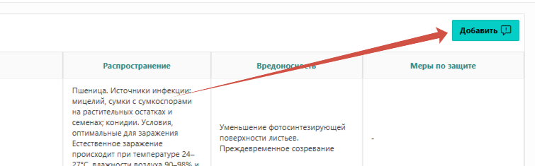 FMS Documentation > Справочник проблем и угроз > image-2025-8-25_12-6-42.png