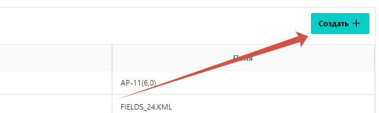 FMS Documentation > Закрепление пользователей за полями > image-2025-8-25_9-27-49.png