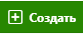 FMS Documentation > Технологические операции > image-2024-4-11_0-56-16.png