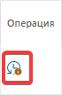 FMS Documentation > УПР. Монитор диспетчера > image-2025-8-7_10-34-33.png