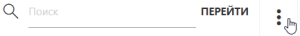 FMS Documentation > Применение группировки > image-2025-8-14_14-13-14.png