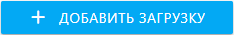 FMS Documentation > Массовая загрузка сообщений > image-2025-8-22_10-16-10.png